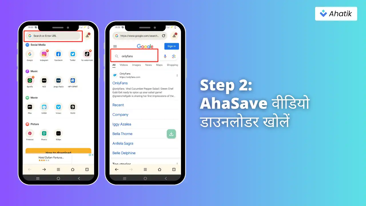 Step 2 Search OnlyFans in Ahasave - Ahatik